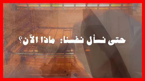 كيف تتوازن بين الأصدقاء والعمل كيف تتوازن بين الأصدقاء والعمل