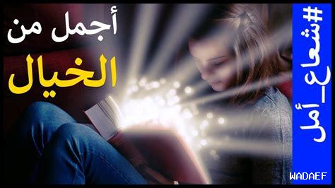 كيف تجسد أحلامك على الأرض