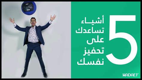 كيف تجعلني الرياضة أكثر انضباطاً؟