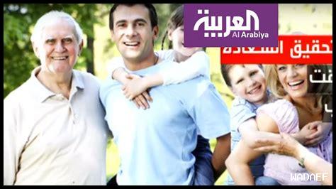 كيف تجلب الأحلام السعادة