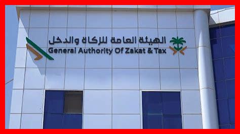 كيف تحصل على زكاة المال كيف تحصل على زكاة المال