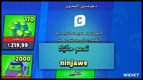 كيف تحقق الأحلام المستحيلة