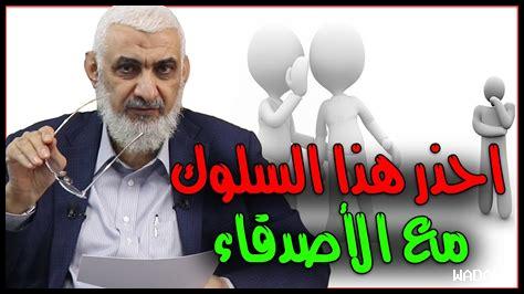 كيف تحمي أصدقائك من الأخطاء