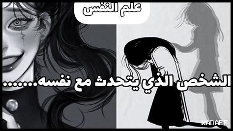 كيف تختار طريق أحلامك