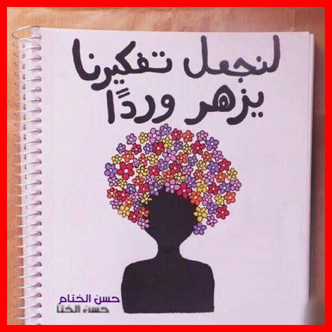 كيف تدعم المجتمع لحسن الخاتمة كيف تدعم المجتمع لحسن الخاتمة