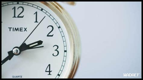 كيف تدير وقتك لتحقيق التوازن