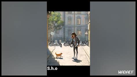 كيف تزيد من ثقتك بنفسك
