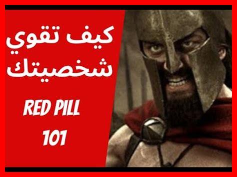 كيف تزيد من طاقتك الشخصية كيف تزيد من طاقتك الشخصية