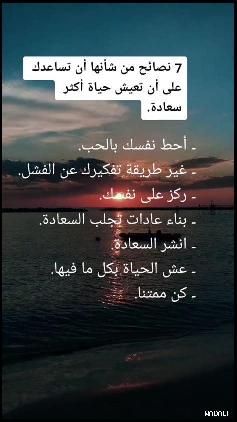 كيف تزيد من فعالية حياتك كيف تزيد من فعالية حياتك