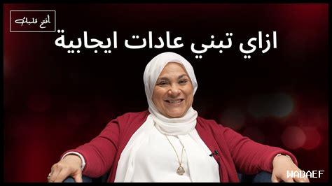 كيف تساعد الإيجابية على التطور كيف تساعد الإيجابية على التطور