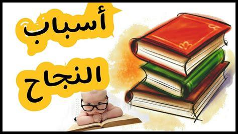 كيف تساعد الإيجابية في تجاوز الفشل