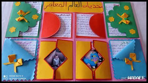 كيف تساعد التحديات في التطور