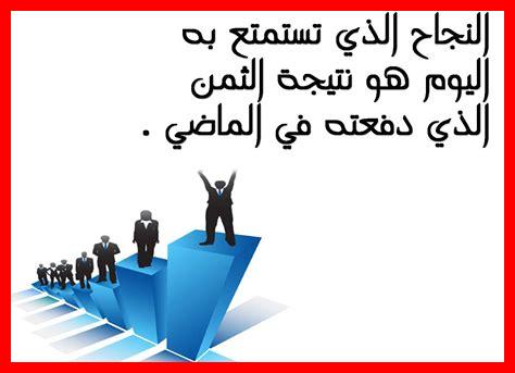 كيف تساعد الثقة في النجاح كيف تساعد الثقة في النجاح