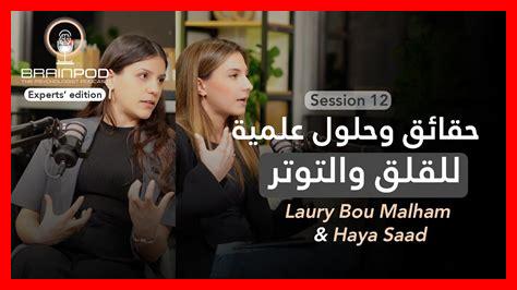 كيف تساعد الطبيعة في التحكم بالتوتر كيف تساعد الطبيعة في التحكم بالتوتر
