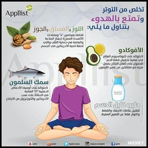 كيف تساعد الطبيعة في التحكم بالتوتر كيف تساعد الطبيعة في التحكم بالتوتر