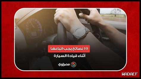 كيف تساهم الأمانة في القيادة كيف تساهم الأمانة في القيادة