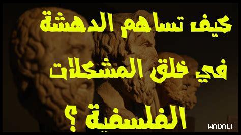 كيف تساهم التجارب في الوعي؟