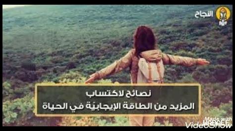 كيف تساهم الطاقة الإيجابية في التقدم