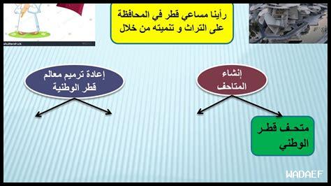 كيف تساهم الطبيعة في التراث