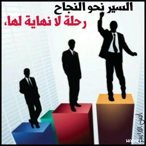 كيف تساهم العائلة في النجاح الأكاديمي؟