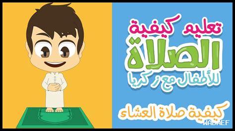 كيف تستمتع بالطبيعة