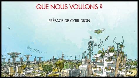 كيف تشكل الأحلام المستقبل