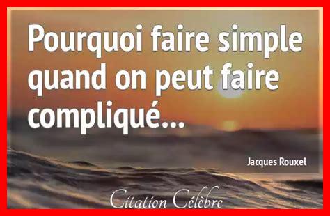 كيف تصبح الأفكار البسيطة معقدة كيف تصبح الأفكار البسيطة معقدة