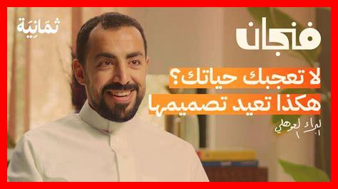 كيف تصمم حياة تتسم بالإبداع كيف تصمم حياة تتسم بالإبداع