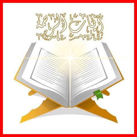 كيف تطمئن آيات الرحمة النفوس كيف تطمئن آيات الرحمة النفوس