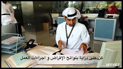 كيف تعزز الأخلاق في العمل