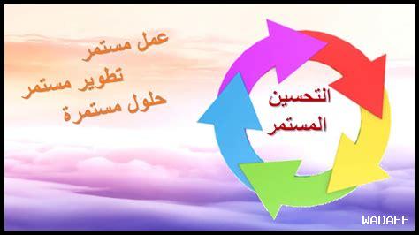 كيف تعزز الاستمرارية الإنتاجية