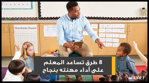 كيف تعزز الثقة بين الناس