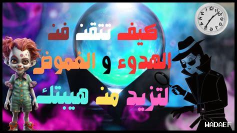 كيف تعزز الهدوء اليومي