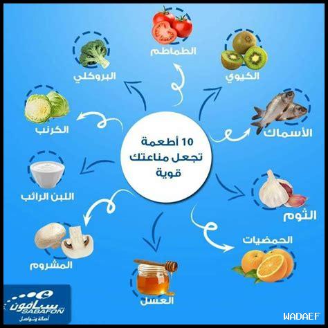 كيف تعزز مناعتك بالرياضة
