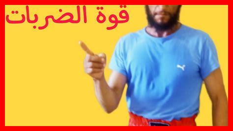 كيف تعمل الرياضة على تعزيز الانضباط؟ كيف تعمل الرياضة على تعزيز الانضباط؟