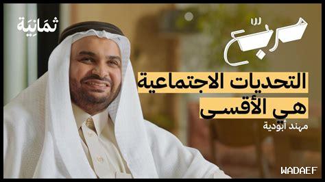 كيف تغلبت على التحديات؟