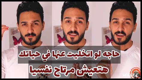 كيف تغير الإيجابية حياتك