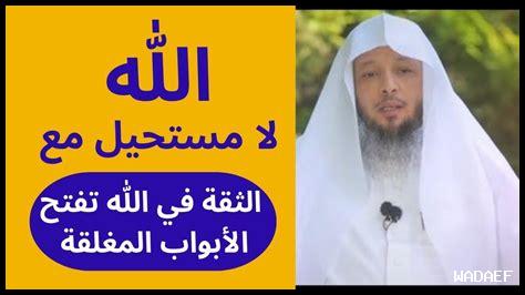 كيف تفتح الثقة الأبواب