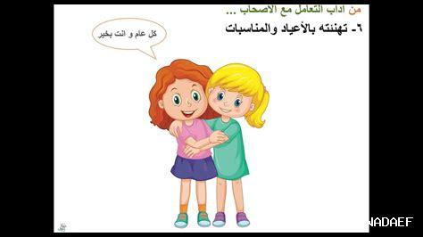 كيف تفرق بين الأصدقاء والأعداء كيف تفرق بين الأصدقاء والأعداء