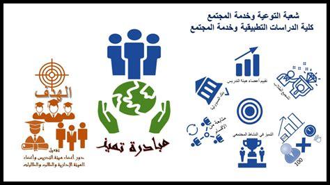كيف تقوي روح الفريق كيف تقوي روح الفريق