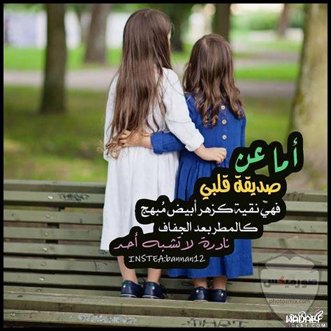 كيف تقيم علاقات صداقة قوية