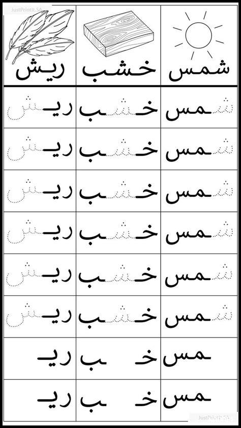كيف تكتب الأحلام
