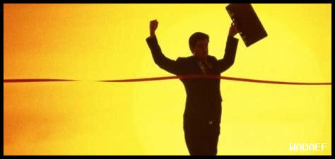 كيف تنجح في كسب الثقة