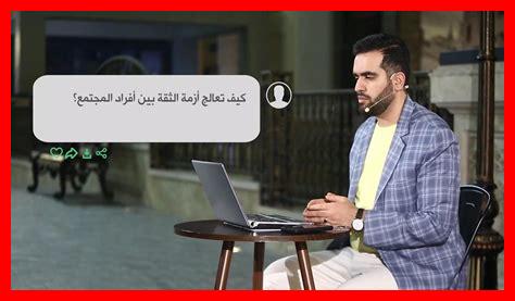 كيف تنمي الثقة بين الزملاء كيف تنمي الثقة بين الزملاء