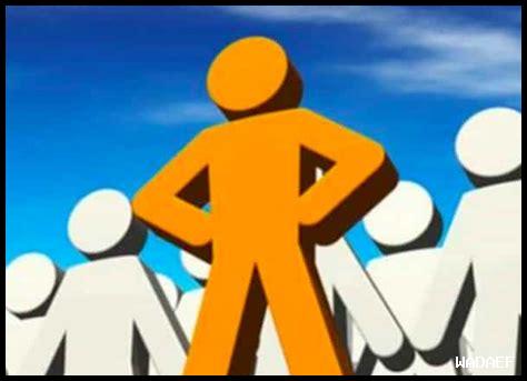 كيف تنمي الثقة بين الزملاء كيف تنمي الثقة بين الزملاء