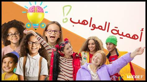 كيف تنمي الموهبة للأحلام