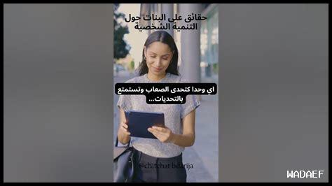 كيف تواجه تحديات العمل بنجاح