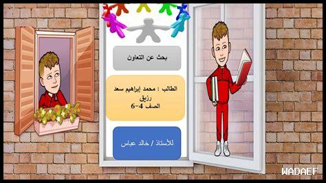 كيف توازن بين الأسرة والأصدقاء