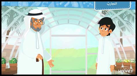 كيف تُعدّل التجارب سلوكنا؟ كيف تُعدّل التجارب سلوكنا؟