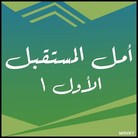 كيف نبني الأمل للأجيال القادمة